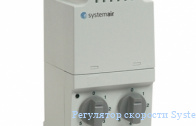 ��������� �������� Systemair REU 7